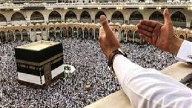 حج القرعة