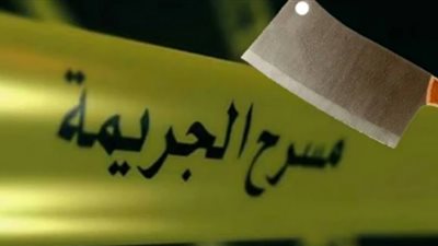 أب يقتل أطفاله الأربعة بـ 