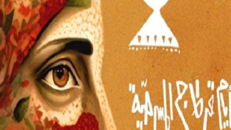أيام قرطاج المسرحية