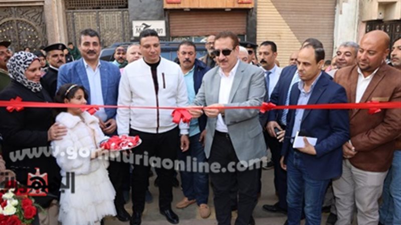 محافظ المنوفية يفتتح