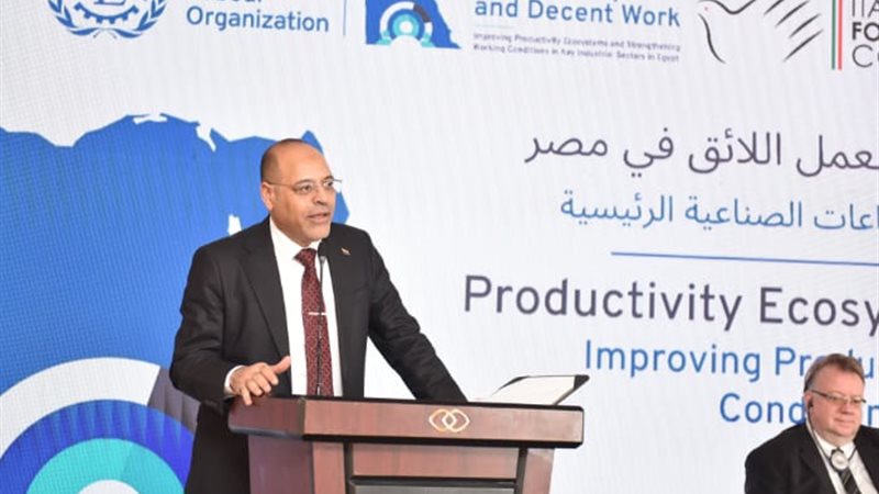 محمد جبران وزير العمل