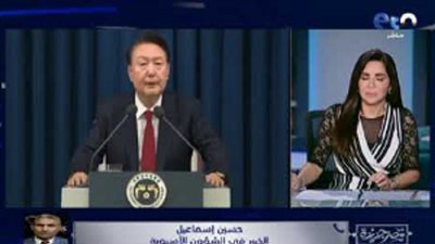 خبير: التطورات في كوريا الجنوبية تقود إلى أزمة سياسية وتدخل دولي