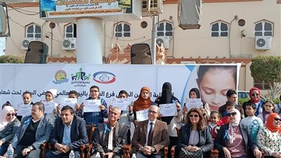هيئة التأمين الصحي بالفيوم تحتفل باليوم العالمي للسكري