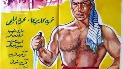 ترميم فيلم 