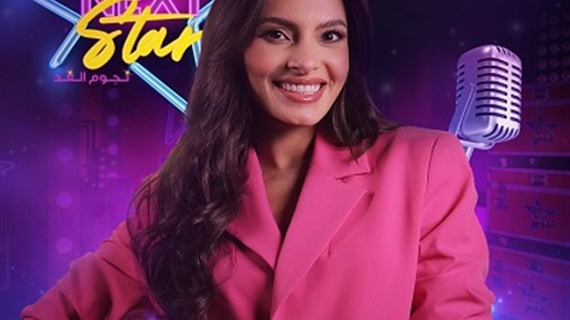 كارمن سليمان