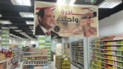 الداخلية تواصل فعاليات المرحلة الـ 26 من مبادرة 