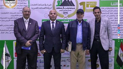 مجمع عمال مصر يعزز التعاون مع مبادرة 