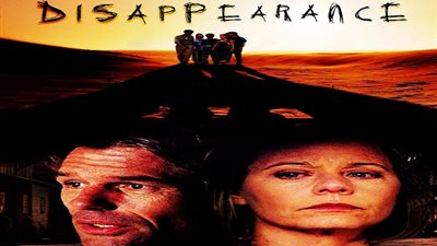 استقبال حافل في عرض فيلم 