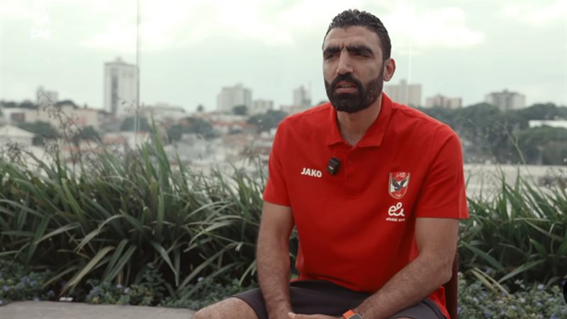 أحمد صلاح لاعب الفريق