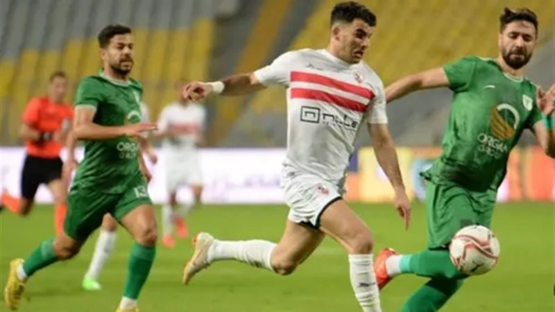 الزمالك والمصري