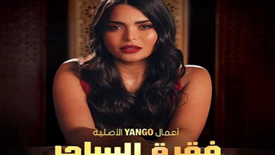 أسماء جلال تروج لـ 