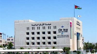 انخفاض البورصة الأردنية بنسبة 0.64%