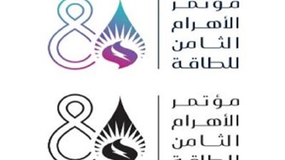 انطلاق مؤتمر 