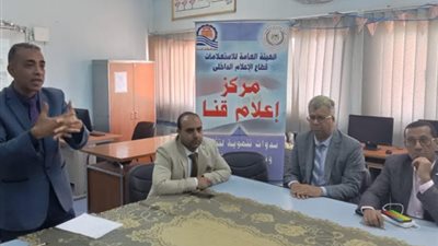 ندوة مشتركة لمجمع الاعلام ونقابة الأطباء بمركز معادن قنا