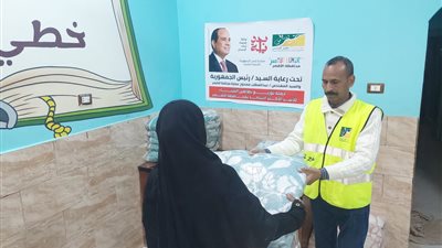 توزيع بطاطين الشتاء على الأسر بالأقصرضمن مبادرة بداية