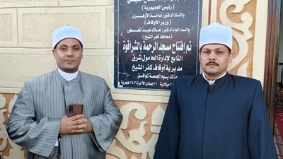 ضمن مبادرة بداية ..افتتاح 9 مساجد بمراكز محافظه كفر الشيخ