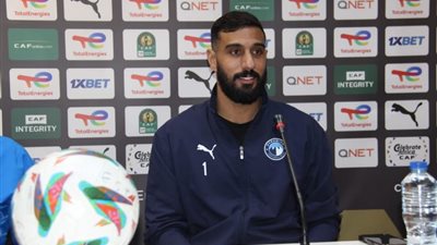 أحمد الشناوي: المباراة صعبة .. وجاهزون لمواجهة الترجي