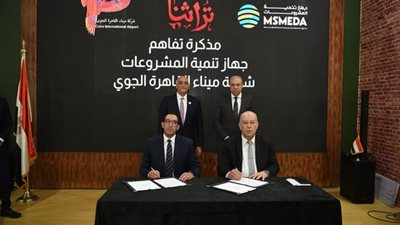 جهاز تنمية المشروعات يوقع مذكرة تفاهم مع شركة ميناء القاهرة الجوي