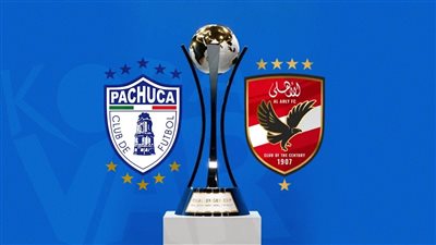 بث مباشر مباراة الأهلي وباتشوكا اليوم دون تقطيع في كأس الإنتركونتيننتال