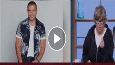 تطورات جديدة في قضية الهضبة والشاب المصفوع