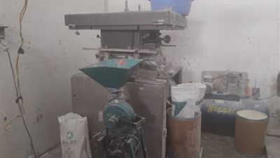 ضبط مصنع مكملات غذائية 