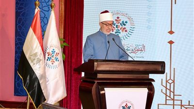 توصيات الندوة الدولية الأولى لدار الإفتاء المصرية