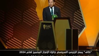 وزير الشباب والرياضة يهنئ المغرب بنجاح تنظيم احتفالية الكاف