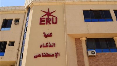 الجامعة المصرية الروسية تعلن تفاصيل دورات الذكاء الإصطناعى للأطفال صور