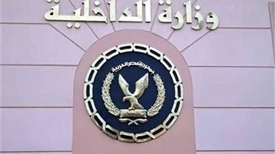 الوهم بالحج.. ضبط 10 شركات سياحية غير مرخصة للنصب على المواطنين