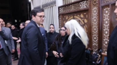 بالصور.. وزير الثقافة فى عزاء زوج الدكتورة لمياء زايد