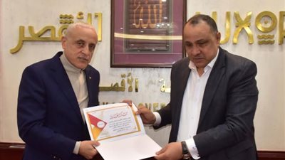 محافظ الأقصر يكرم السكرتير العام السابق