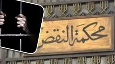ماهى مدة الطعن على الأحكام وخطوات تقديمة لمحكمة النقض؟