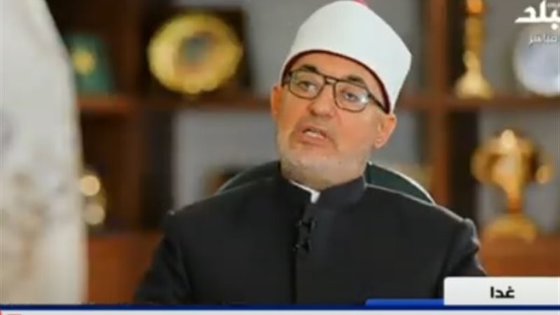 مفتي الجمهورية الدكتور