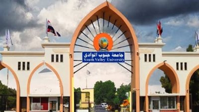 انطلاق امتحانات نصف العام بـ4 كليات بجامعة جنوب الوادي