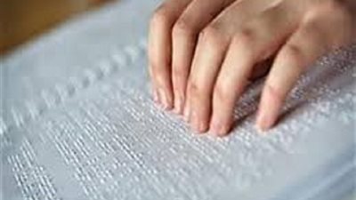 هل يصح مس المصحف المكتوب بطريقة برايل للمحدث