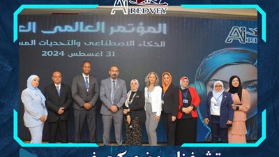 Redvey academy التعليمية في دعم خطة مصر للتنمية المستدامة