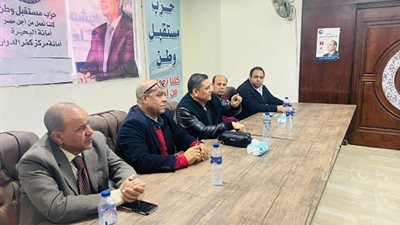 الاجتماع التنظيمى الثانى لمستقبل وطن مركز كفرالدوار