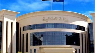 ضبط 6 شركات سياحة ومكتب بدون ترخيص لقيامها بالنصب على المواطنين