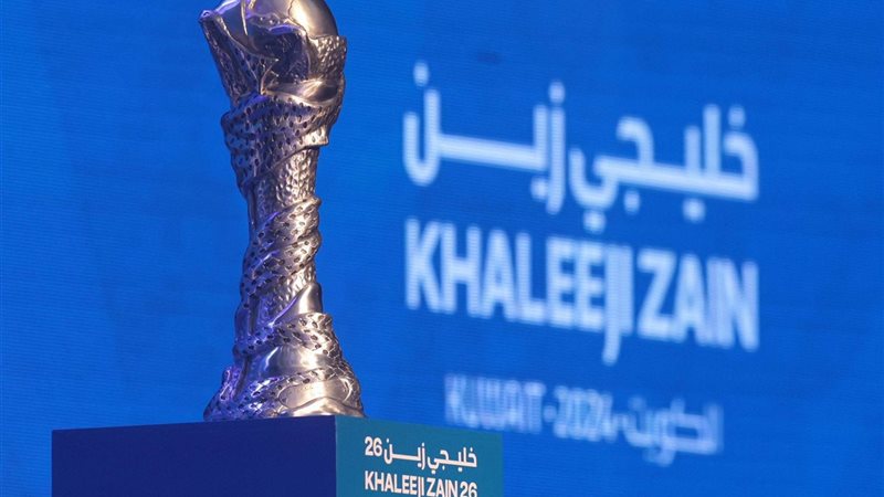 كأس خليجي 26