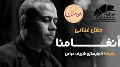فرقة 