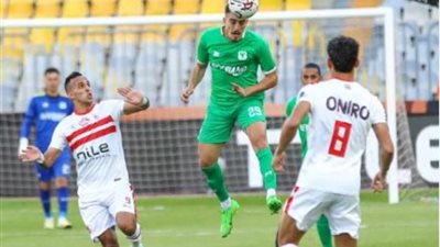 تذكرتي تعلن طرح تذاكر مباراة المصري و الزمالك في الكونفدرالية