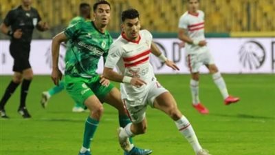 موعد مباراة الزمالك و المصري في كأس الكونفدرالية