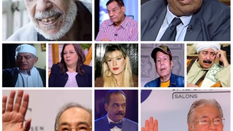 نجوم الفن الراحلين