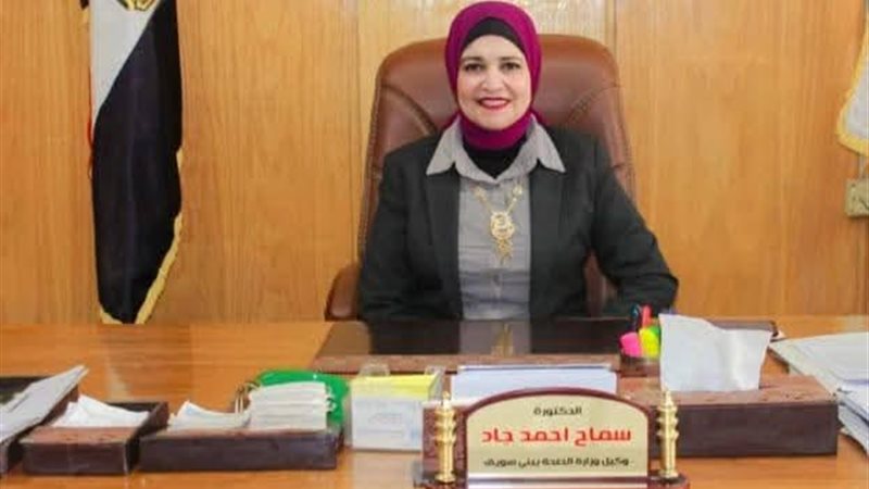 د سماح جاد