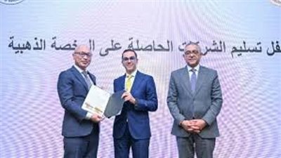 وزير الاستثمار يُسلّم ٩ رخص ذهبية جديدة لمشروعات استراتيجية