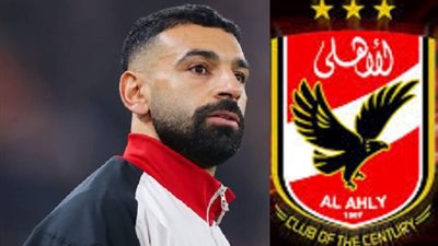 طعيمة: العالم سيتحدث عن مواجهة صلاح وميسى فى حال انضمامه للأهلي