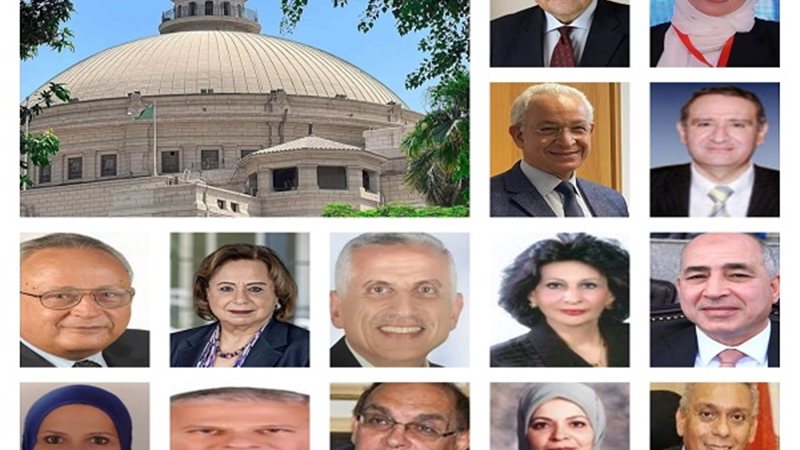 علماء جامعة القاهرة