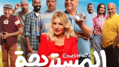 المستريحة لـ ليلى علوي تريند تويتر وجوجل فى السعودية