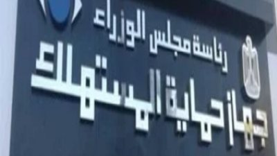 وفقًا للقانون.. 7 حالات يجوز للمستهلك حق استبدال السلعة