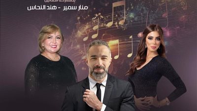 وهابيات تجمل معهد الموسيقى العربية